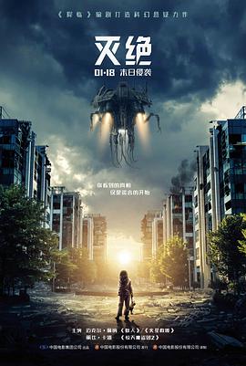 李采潭电影善良的小姨子剧照